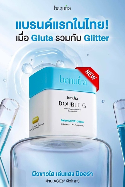 A clean, clinical-themed ad creative showcasing a dietary supplement bottle surrounded by lab glassware to emphasize product purity and innovation.